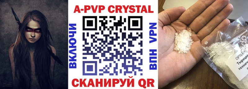 где продают   Верещагино  APVP СК 