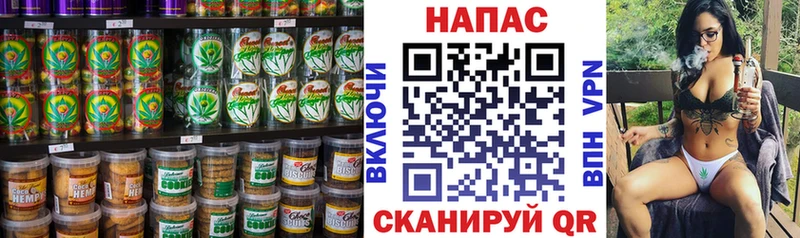 Печенье с ТГК конопля  Верещагино 
