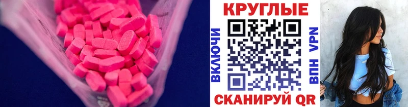 где продают Верещагино Ecstasy Дубай