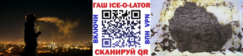 ГАШ гашик Верещагино