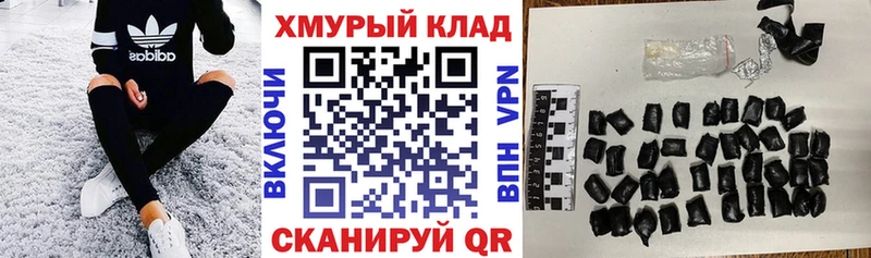 ГЕРОИН Афган  Верещагино 