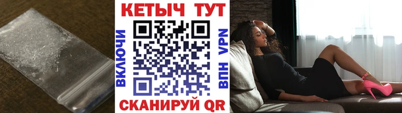 мориарти состав  Верещагино  Кетамин ketamine 