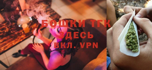 соль курить ск Богородицк