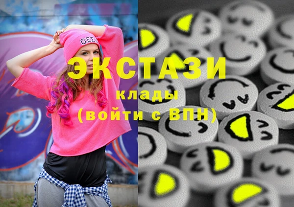 соль курить ск Богородицк