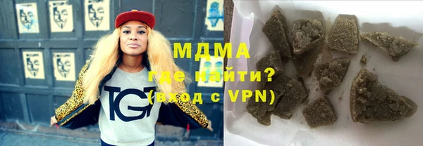 соль курить ск Богородицк