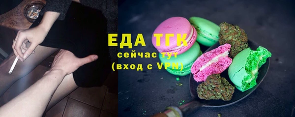 спиды Белокуриха