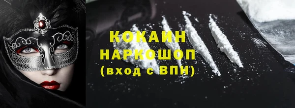 MDMA Premium VHQ Богданович