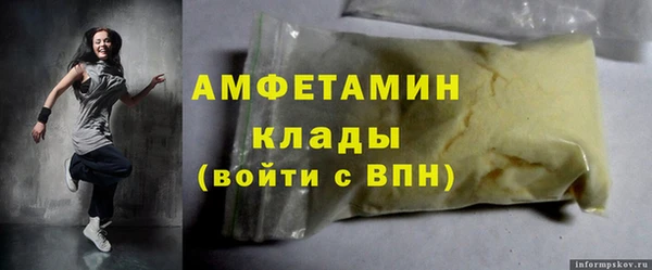 спиды Белокуриха