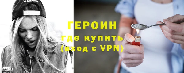дживик Саяногорск