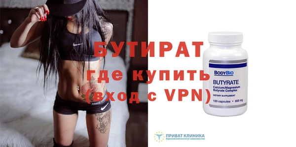 MDMA Premium VHQ Богданович
