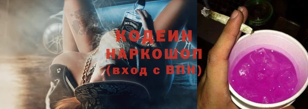 соль курить ск Богородицк