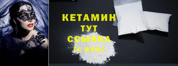 соль курить ск Богородицк