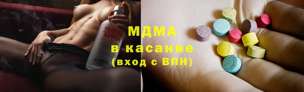 MDMA Premium VHQ Богданович