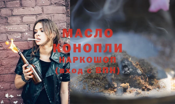 спиды Белокуриха