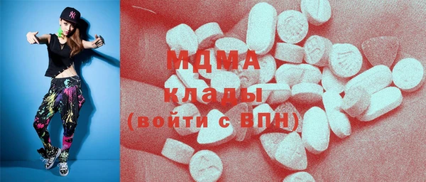 соль курить ск Богородицк
