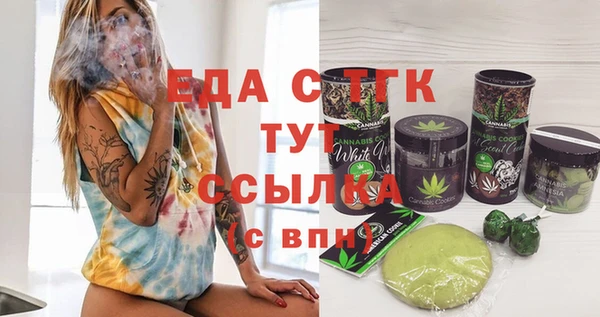 mdma Богородск