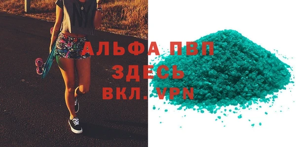 MDMA Premium VHQ Богданович