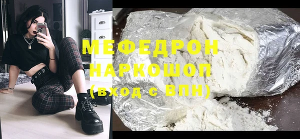 дживик Саяногорск