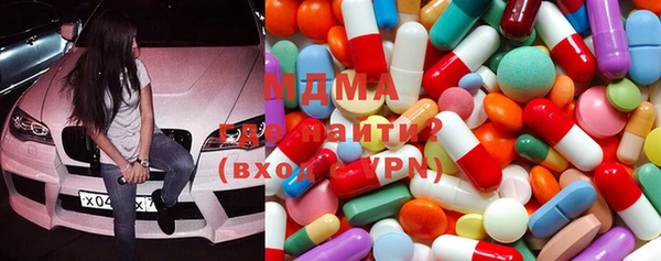 mdma Богородск