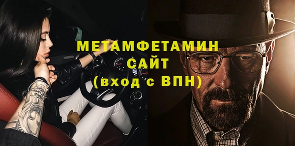 соль курить ск Богородицк