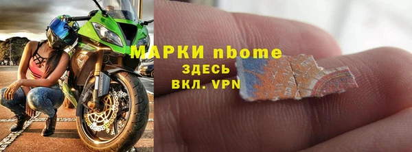 соль курить ск Богородицк