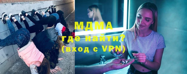 соль курить ск Богородицк