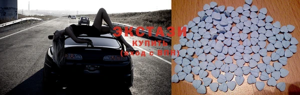 MDMA Premium VHQ Богданович