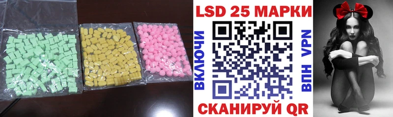 shop Telegram  Верещагино  ЛСД экстази кислота 