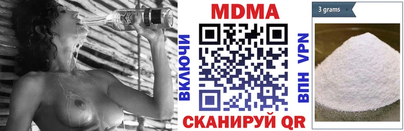 МДМА кристаллы  Верещагино 