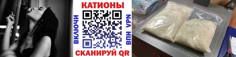 Меф 4 MMC  Верещагино 