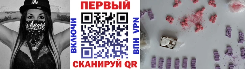 Первитин кристалл Верещагино