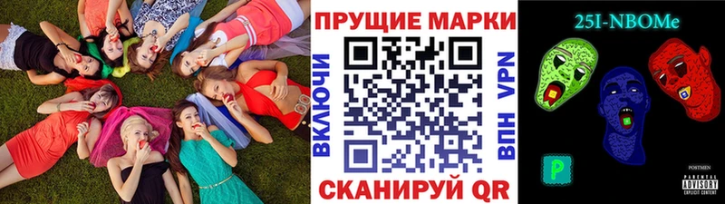 закладка  Верещагино  Марки N-bome 1500мкг 