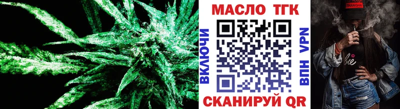 Дистиллят ТГК жижа  Верещагино 