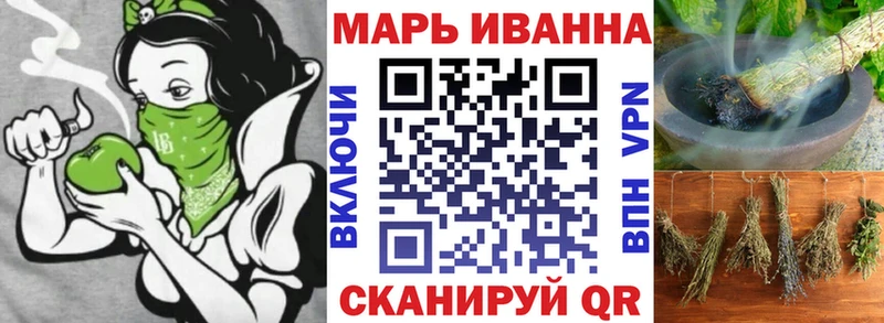 Каннабис OG Kush  наркошоп  Верещагино 